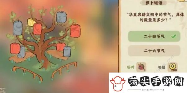桃源深处有人家千灯彩树答案大全2023