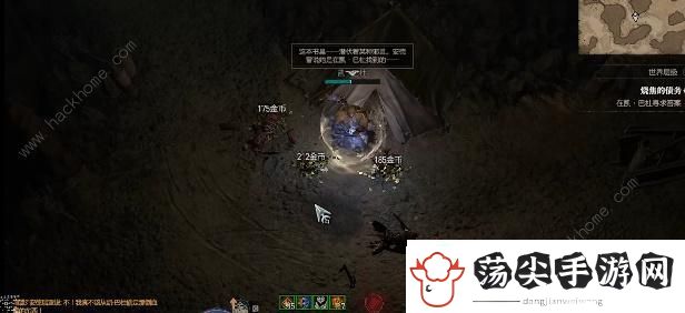 暗黑破坏神4烧焦的债务任务怎么做