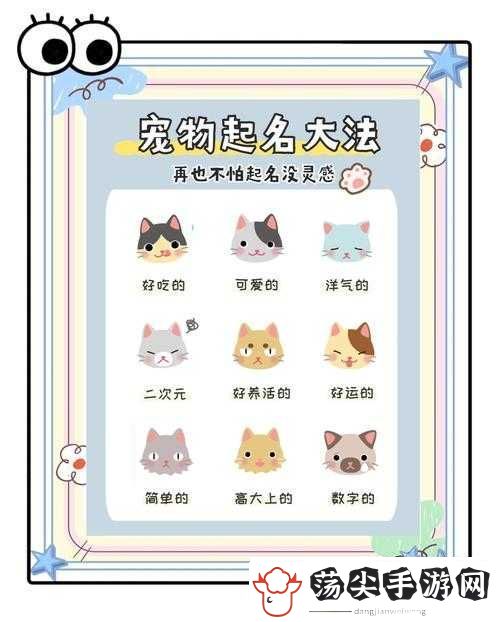 宠物成年攻略！梦想新大陆萌宠速成技巧大公开