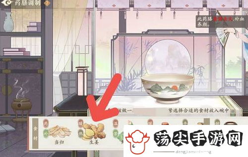 凌云诺药膳食谱有哪些