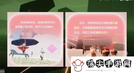 光遇复刻2023.6.1先祖在哪