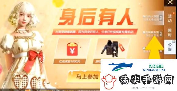 和平精英二周年免费皮肤领取方法