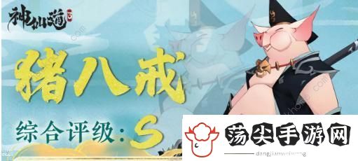 神仙道3预抽卡选择攻略2023