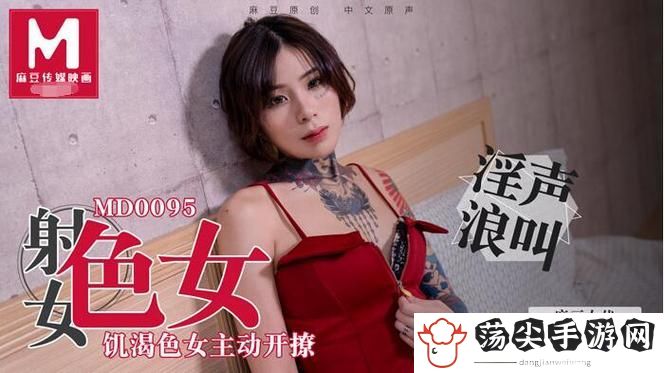 97国产精品欲AV