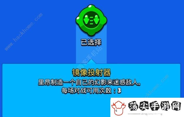 荒野乱斗随身妙具怎么得