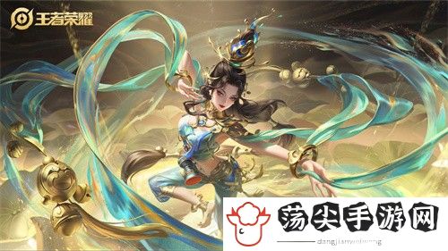 王者荣耀貂蝉皮肤手感排名最新-深入了解游戏机制