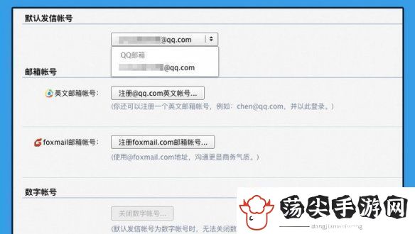 QQ邮箱格式有哪几种