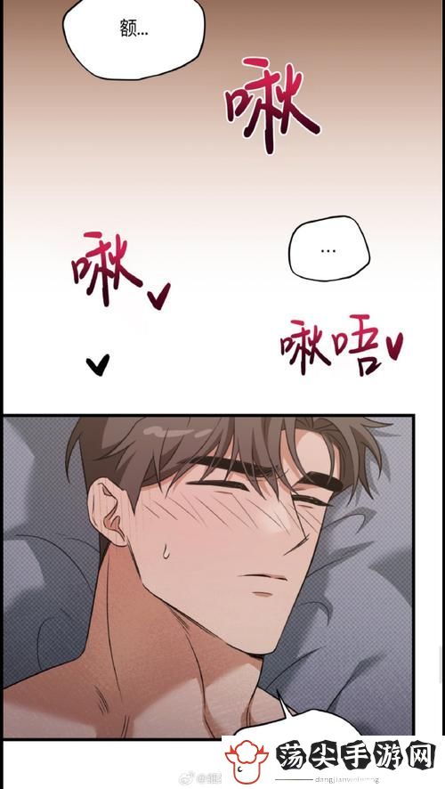 第1章厨房春潮的羞耻