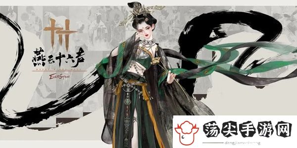 燕云十六声雕像地下石匣礼物怎么获取