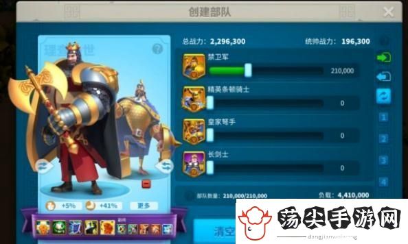 万国觉醒远征副本攻略大全