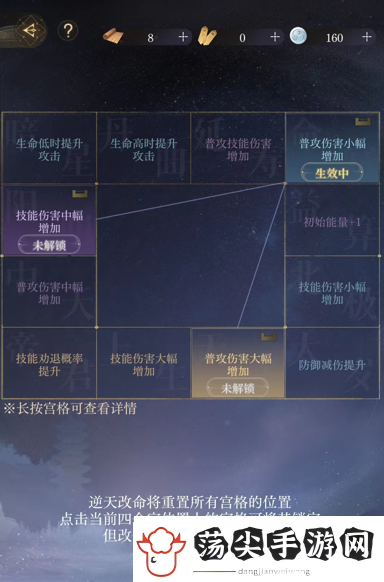 如鸢密探能重置吗