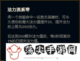 猫咪法力流系带怎么样-战斗中的控制链构建技巧
