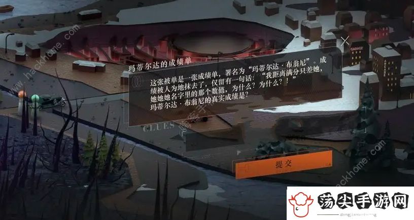 重返未来1999星期四答案是什么
