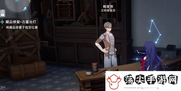 崩坏星穹铁道藏品修复古董台灯怎么过