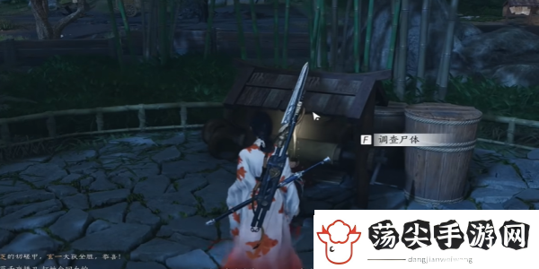 燕云十六声井中人奇遇怎么做