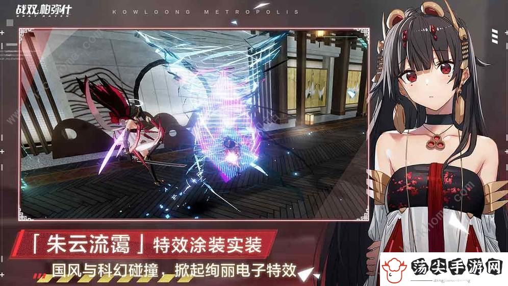 战双帕弥什7月9日更新公告
