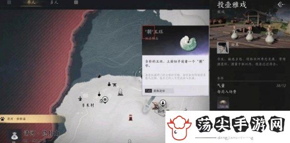 燕云十六声马狂澜门派怎么加入