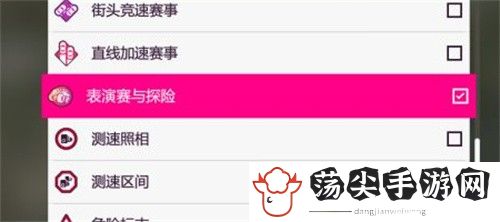 地平线5完成一次探险完成不了-宠物成长曲线与属性点分配