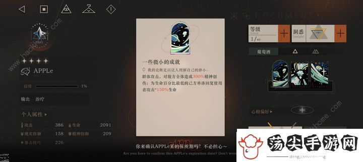 重返未来1999新手开荒阵容推荐