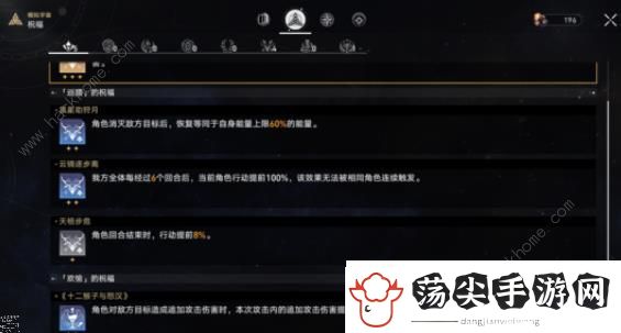 崩坏星穹铁道电视购物频道事件选哪个