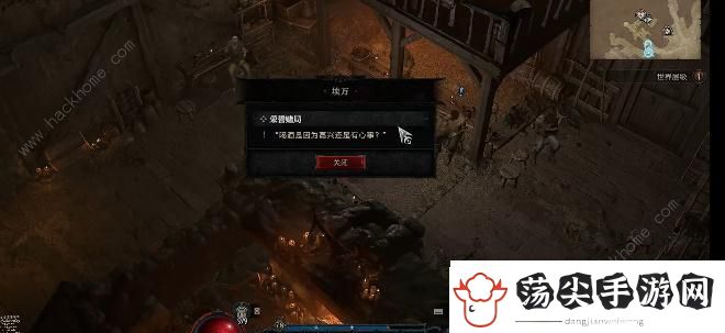 暗黑破坏神4荣誉赌局怎么打
