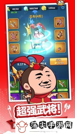 等我去喊人怎么进阶大哥