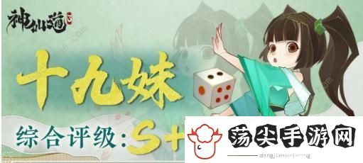 神仙道3预抽卡选择攻略2023