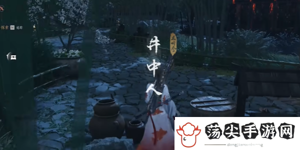 燕云十六声井中人奇遇怎么做