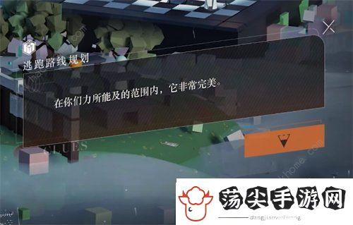 重返未来1999解谜答案大全