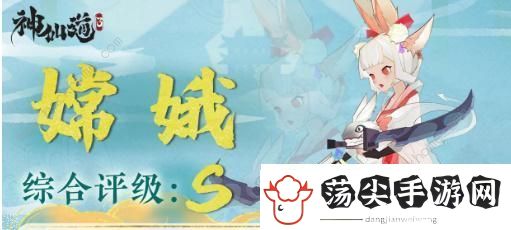 神仙道3预抽卡选择攻略2023