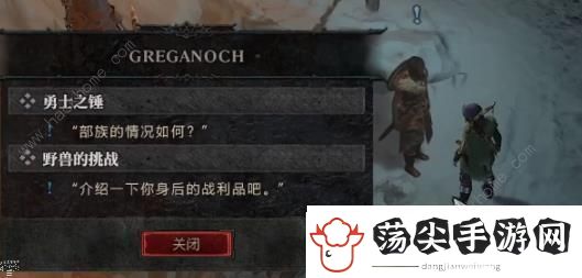 暗黑破坏神4勇士之锤任务怎么做