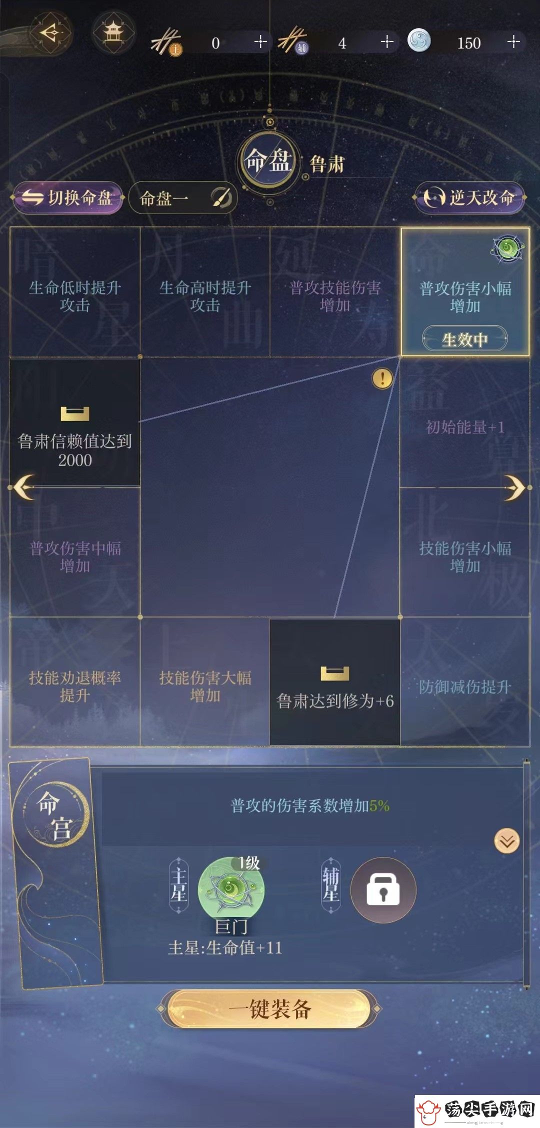 如鸢密探能重置吗