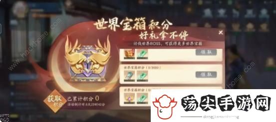 新仙剑奇侠传之挥剑问情屯什么好