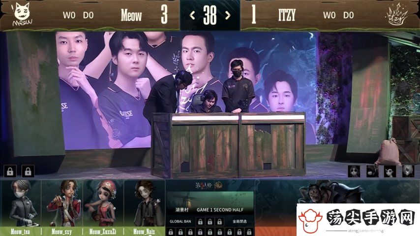 第五人格COA8