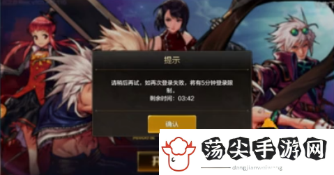 dnf手游阿甘左会扩区吗