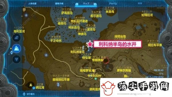 塞尔达传说王国之泪水井怎么开