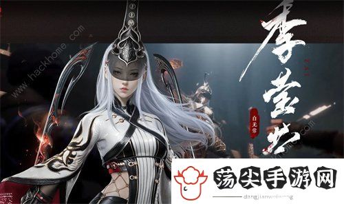 永劫无间季莹莹克制英雄推荐