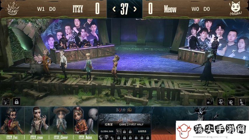 第五人格COA8