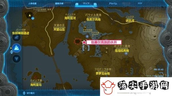 塞尔达传说王国之泪水井怎么开