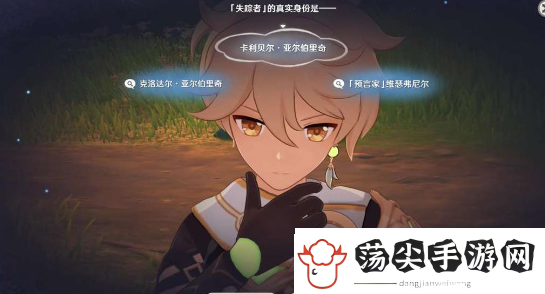 原神存在的证明成就怎么获得