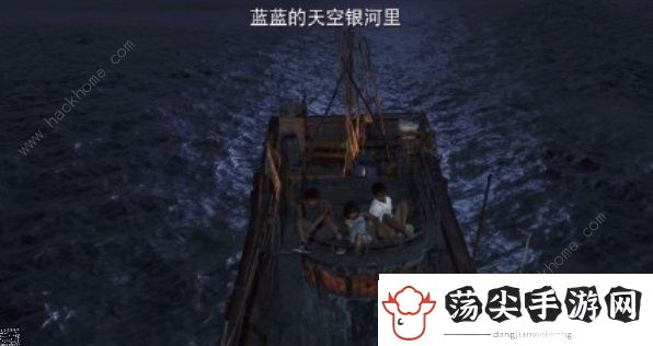 蓝蓝的天空银河里有只小白船是什么歌曲