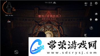 山村老屋3守墓人攻略第四章隐藏任务揭秘