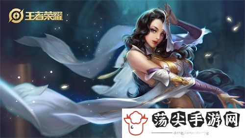 王者荣耀貂蝉皮肤手感排名最新-深入了解游戏机制
