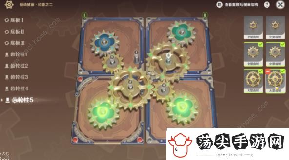 原神恒动械画稻妻攻略