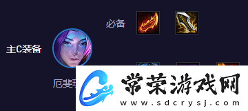 金铲铲之战s11莲华亚飞阵容怎么玩