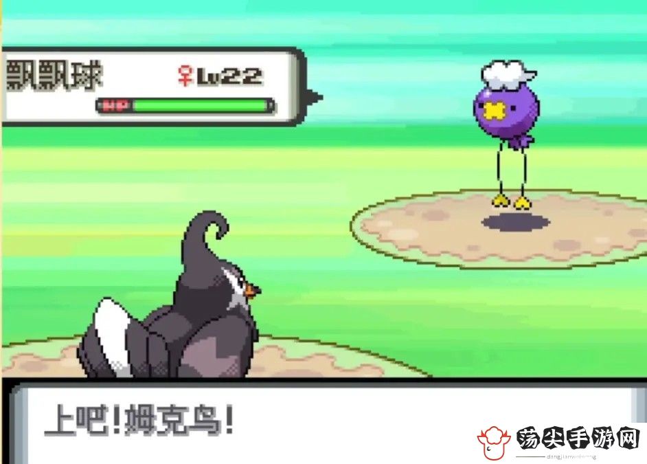 宝可梦晶灿钻石飘飘球怎么抓-提高效率