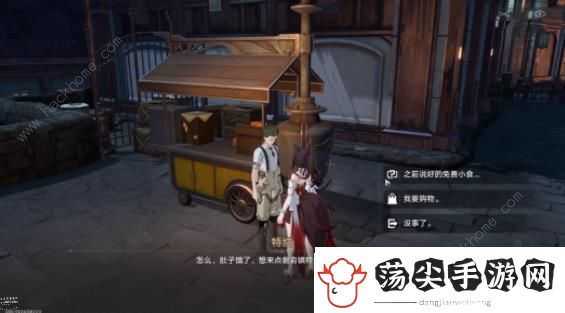 崩坏星穹铁道藏品收集油画其二在哪