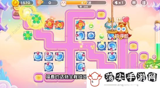 保卫萝卜4周赛6.7攻略