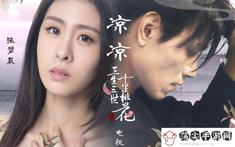 麻花传剧原创MV
