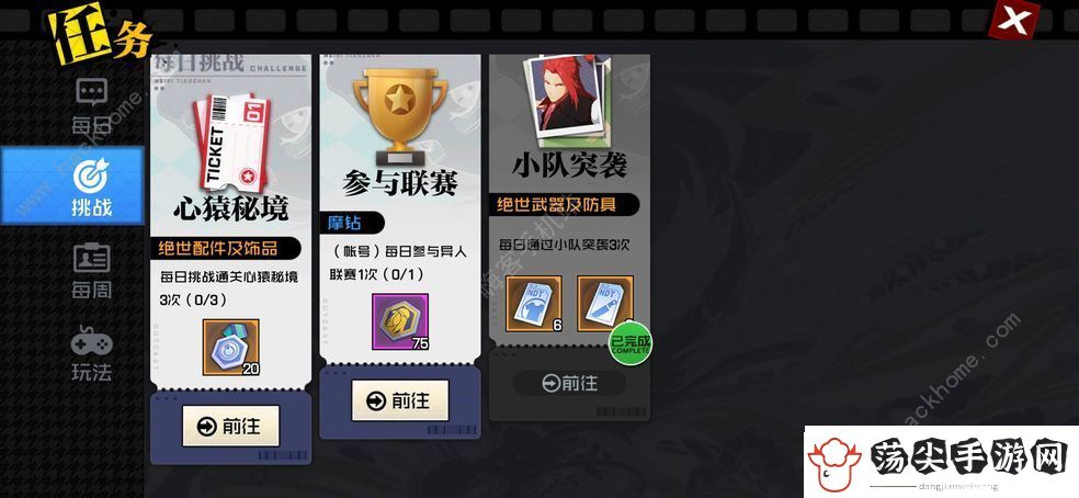 一人之下手游神格时装怎么样